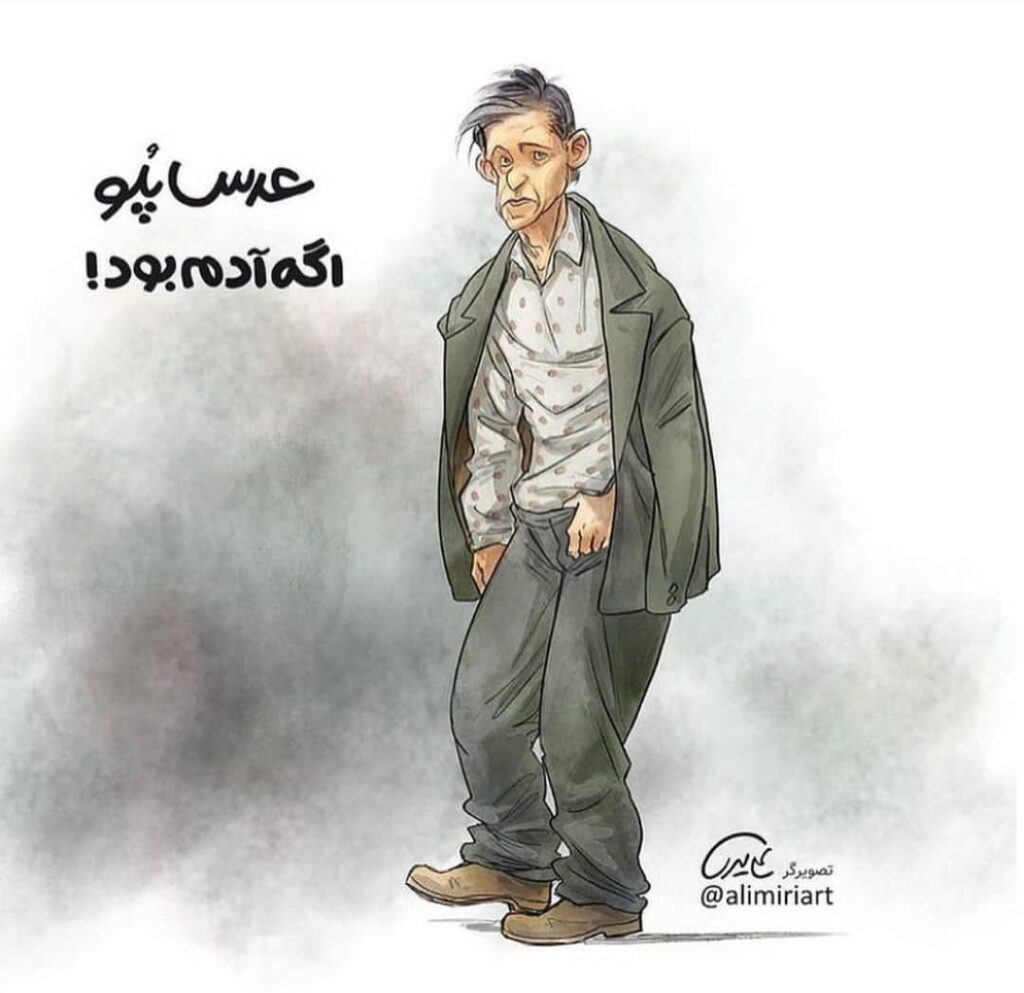  غدا ها اگر آدم بودندhttps://dr-rezaei2.com/