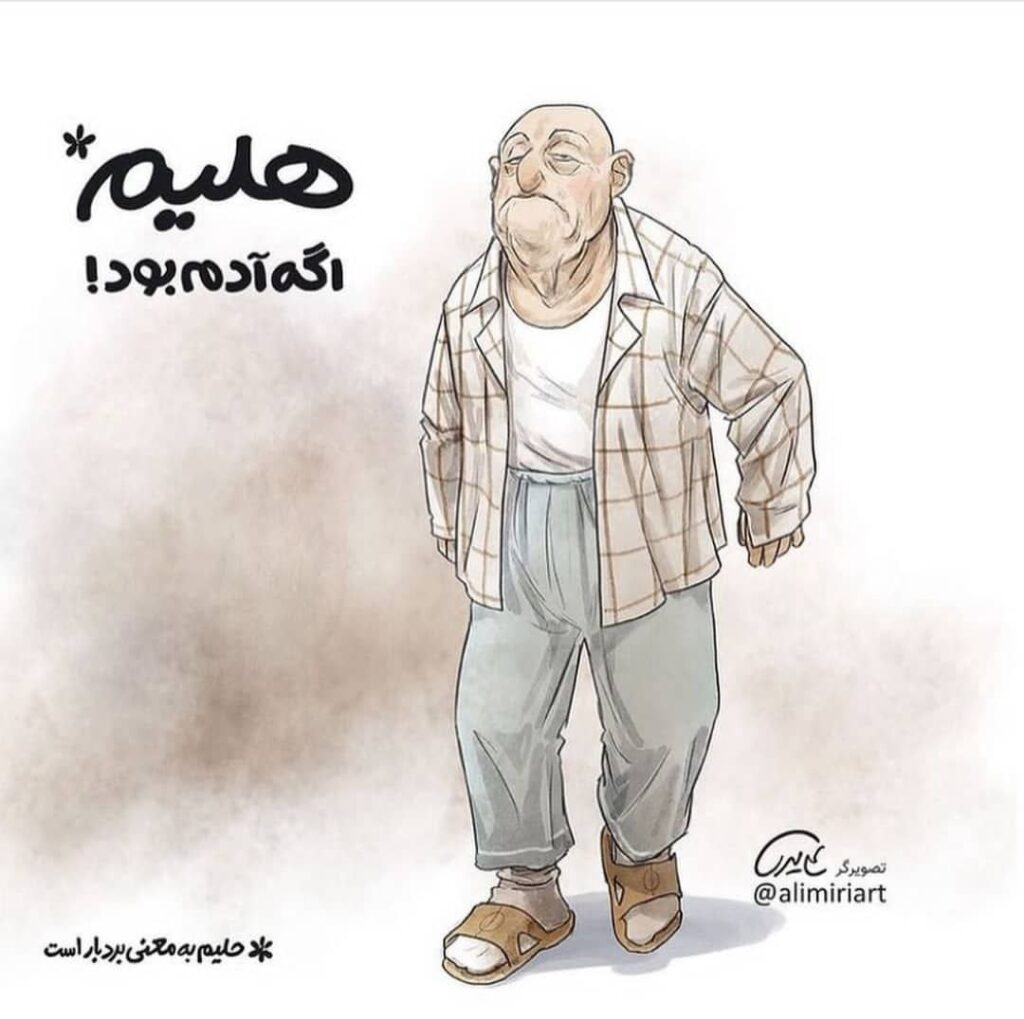  غدا ها اگر آدم بودندhttps://dr-rezaei2.com/